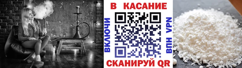 Купить Альфа ПВП Меф ГАШ Конопля КОКАИН Колпашево