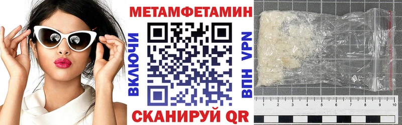 Купить  Колпашево  Amphetamine 98% 