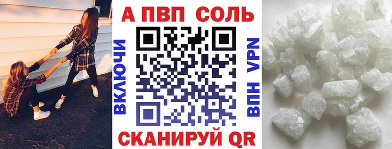 Купить закладки  Колпашево  Альфа ПВП СК КРИС 