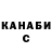 Codein напиток Lean (лин) Lutik _L