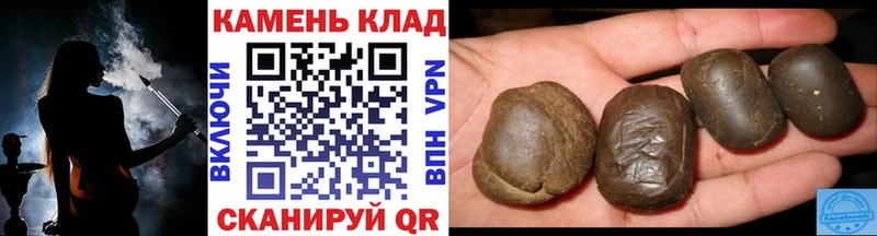 ГАШ индика сатива  Купить закладки  Колпашево 