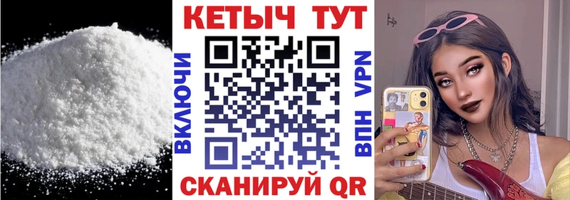 КЕТАМИН VHQ  Купить закладки  Колпашево 