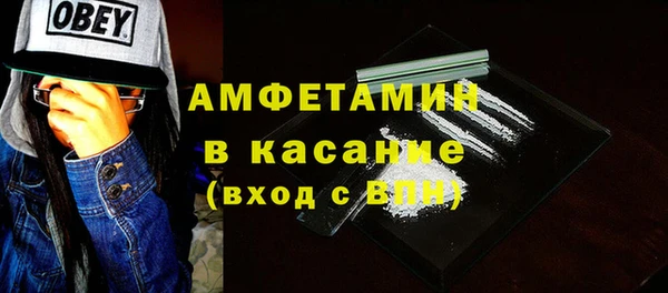 дмт Волосово