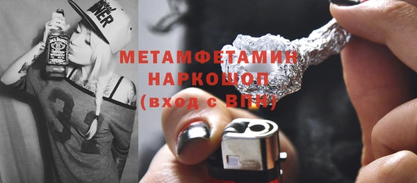 дмт Волосово