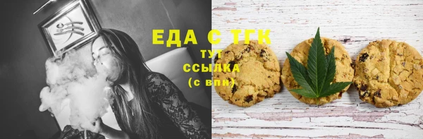 мефедрон мука Волоколамск