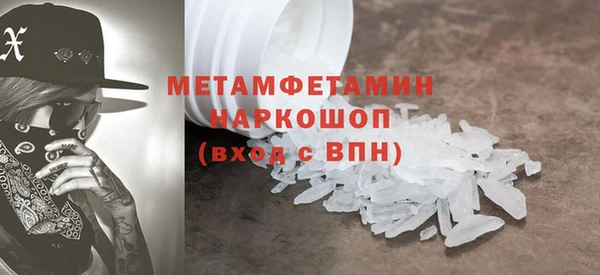 мефедрон мука Волоколамск