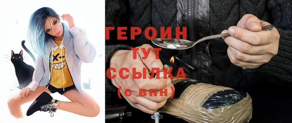 мефедрон мука Волоколамск