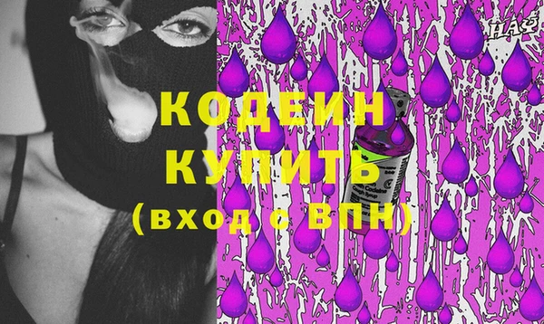 мефедрон мука Волоколамск