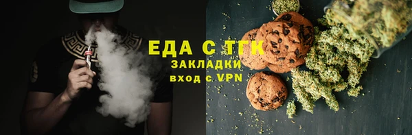 мефедрон мука Волоколамск