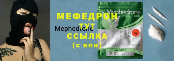 дмт Волосово