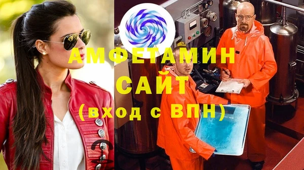 мефедрон мука Волоколамск