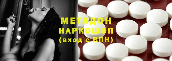 мефедрон мука Волоколамск