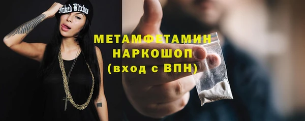 дмт Волосово
