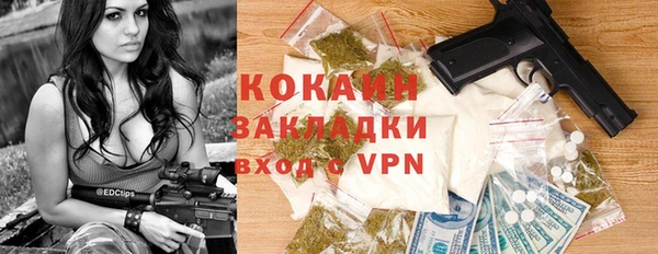 мефедрон мука Волоколамск
