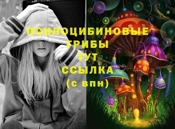 мефедрон мука Волоколамск