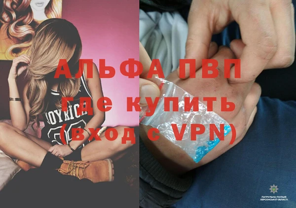 мефедрон мука Волоколамск