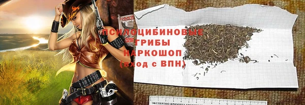 мефедрон мука Волоколамск