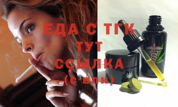 мефедрон мука Волоколамск
