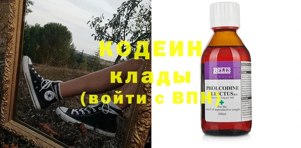 мефедрон мука Волоколамск