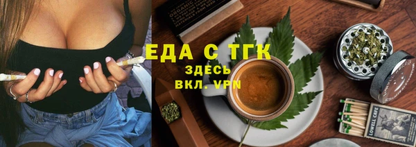 мефедрон мука Волоколамск