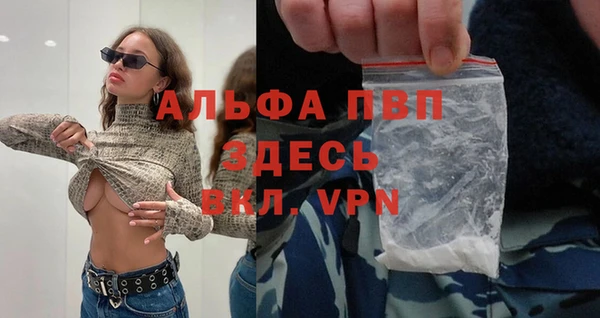 мефедрон мука Волоколамск