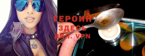 метамфетамин Вяземский