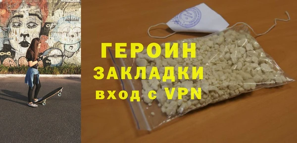 мефедрон мука Волоколамск