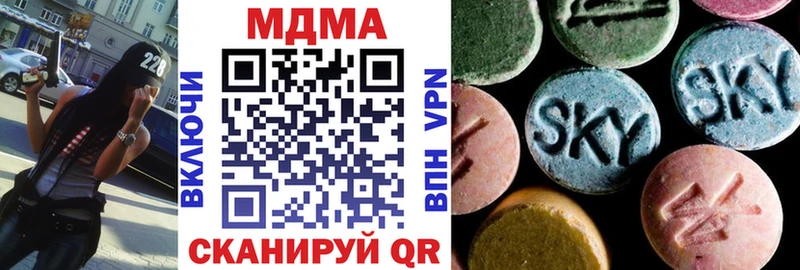 Купить где  Колпашево  МДМА crystal 