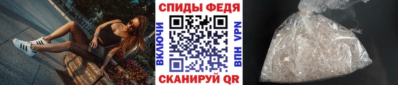 Купить где  Колпашево  МЕТАМФЕТАМИН витя 