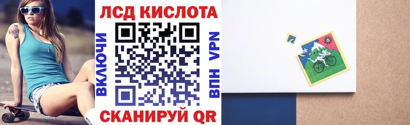 Наркотические марки 1,8мг  Купить где  Колпашево 