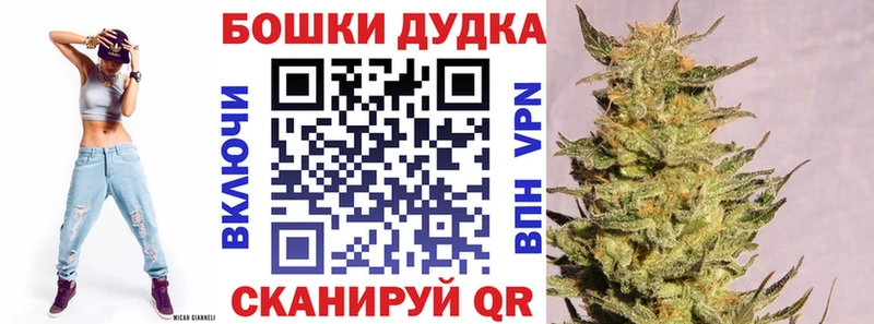 Марихуана планчик Колпашево